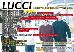 LUCCI リリースツアー