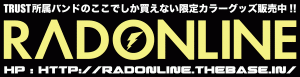 bnr_radonline